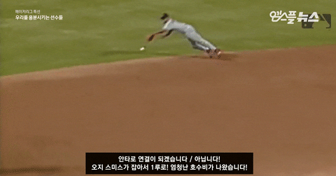 Superace_Kimchi giphyupload GIF