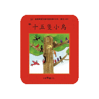 lelechinese lele lelechinese lelechinesetw 樂樂文化 Sticker