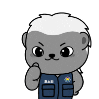 Posco Ok GIF by 포소리