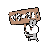 Recruitment Recruit Sticker