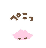 Rabbit Sticker