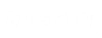 New Year うさぎ Sticker