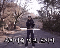 Excited Jump GIF