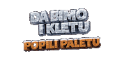 Dance Party Sticker by KOKTELSI