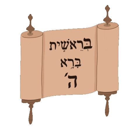 Jewish Genesis Sticker by adis