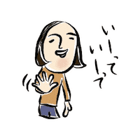 Mama Sticker