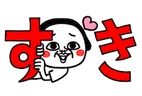GIFMartha love happy heart like Sticker