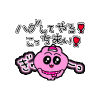 Christmas Hug Sticker