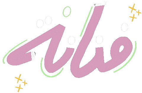 Naidrw art stars artist نجوم Sticker