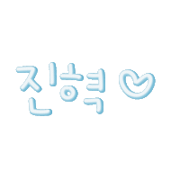 혁율맘 Sticker