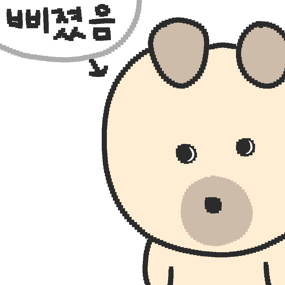 Hate Ttong Sticker