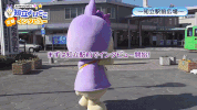 japan interview GIF