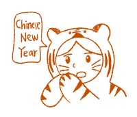 Happy Chinese New Year Sticker by vanish_artwork