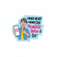 Eid Mubarak Salam GIF by GifGari