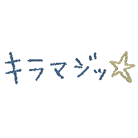 kiramuraryo キラ村 kiramura キラマジ kiramagi Sticker