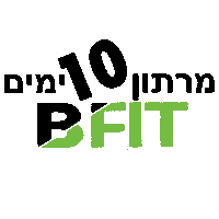 BFIT_by_GilAlony bfit gil alony גיל אלוני Sticker
