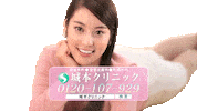 Roll Rolling Sticker by 城本クリニック/SHIROMOTO CLINIC