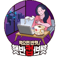 Cupbahn Sticker by cjhetbahn