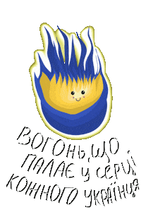 Україна Sticker