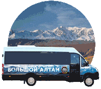 Altay Sticker by bigaltai