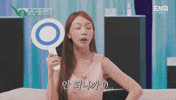 Show Bang GIF