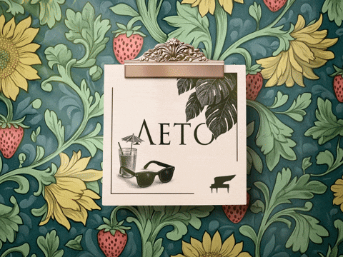 Summer Jazz GIF by Russian Music Seasons