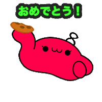 クッキー 笑 Sticker by Ocho Friends