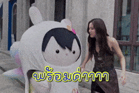 Emibonnieany GIF