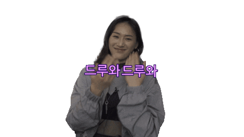 여농티비 Sticker by wkbl