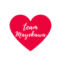 Team Refrigeracao Sticker by Mayekawa do Brasil