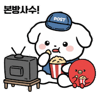 Byeonwooseok Sticker