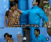Angry Tamil GIF