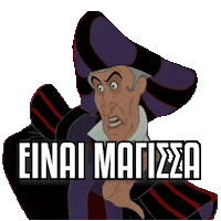 Kakosxamos Sticker by MporeiKaiOxi