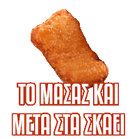 Kakosxamos Sticker by MporeiKaiOxi