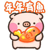春 魚 Sticker