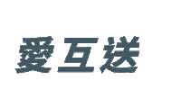 shareforgoodhk covid smiley sharethelove newworld Sticker