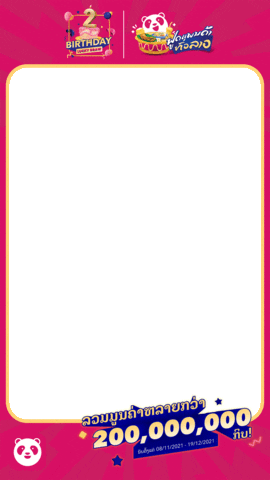 Foodpandalaos Sticker by FAH