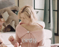 Question Bae GIF