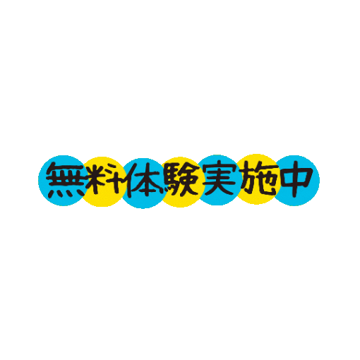 Jazzercise Sticker
