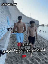 Maroc GIF