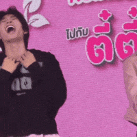 Teetee GIF
