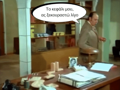 ataka malliatisgrias GIF