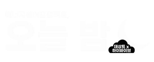 데상트 Sticker by DESCENTE
