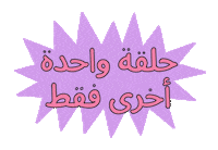 K-Pop K-Drama Sticker by ktodubai