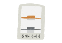Kitchen 3M Sticker by scotchbritekorea
