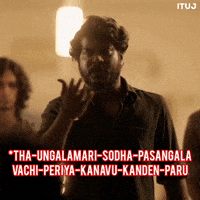 Tamil Mari GIF