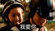 i love you kiss GIF