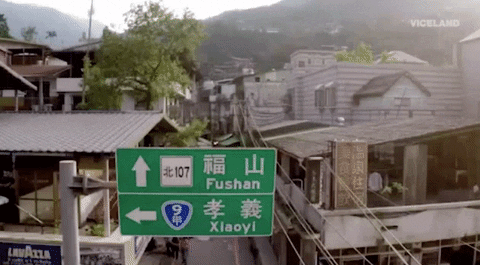 viceland GIF by HUANG'S WORLD