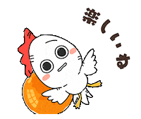 izumofarm 楽しい たまご 卵 にわとり Sticker