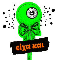 Agapikan Sticker by thepinkcloud